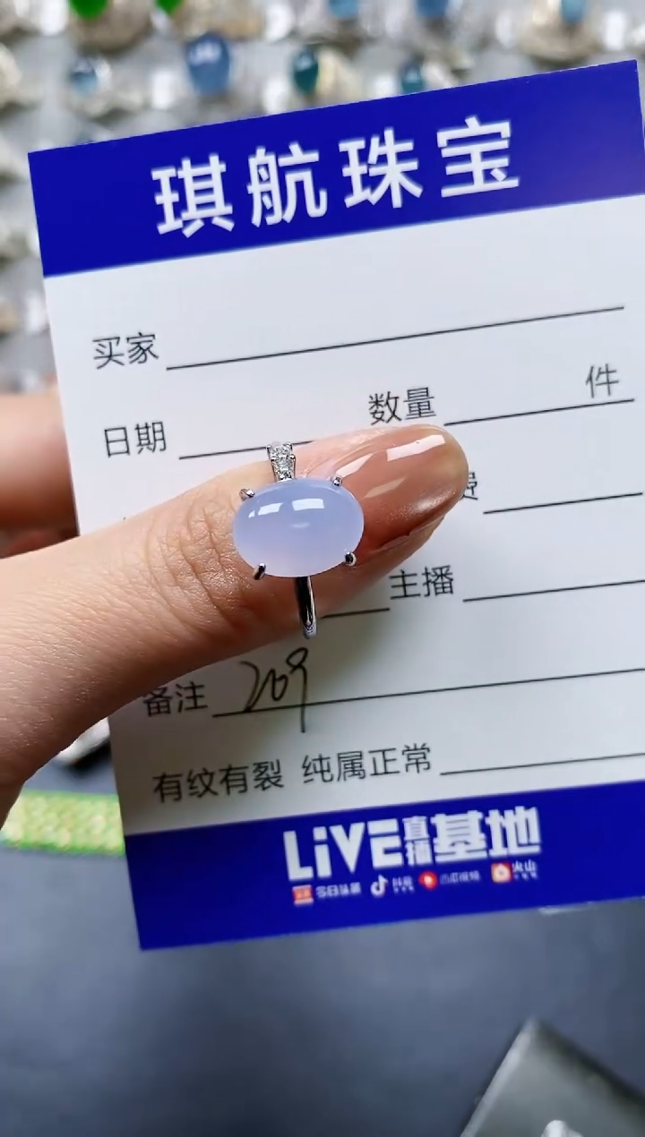 【闪购商品】翡翠戒指银S925镶嵌0209