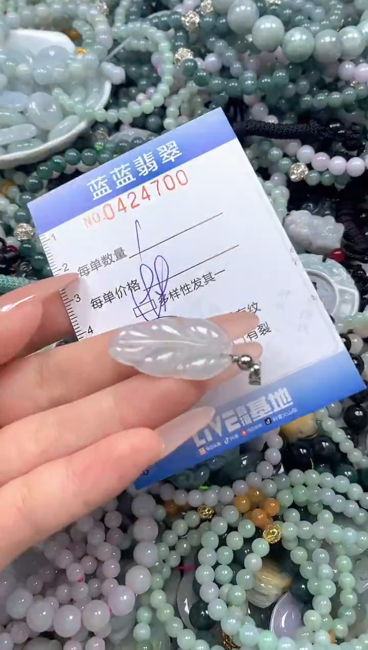 颈饰未镶嵌翡翠闪购0424700SS 