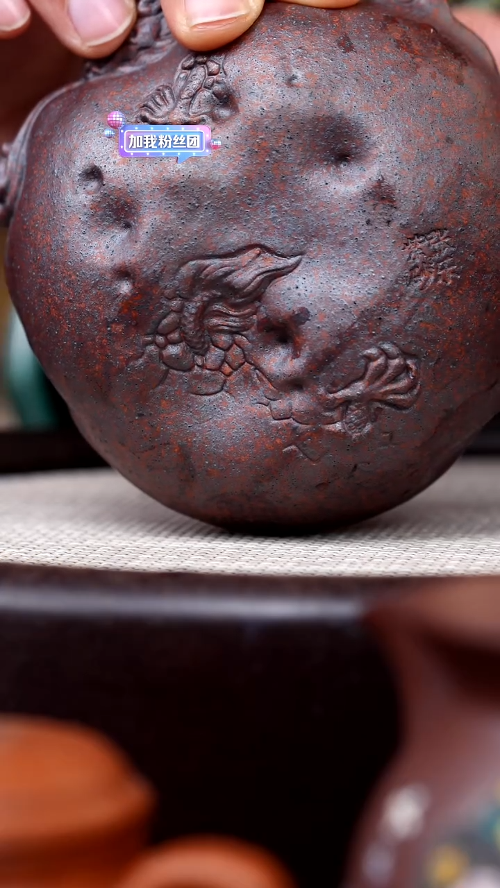 茶壶紫砂天星泥龙纹普洱杯