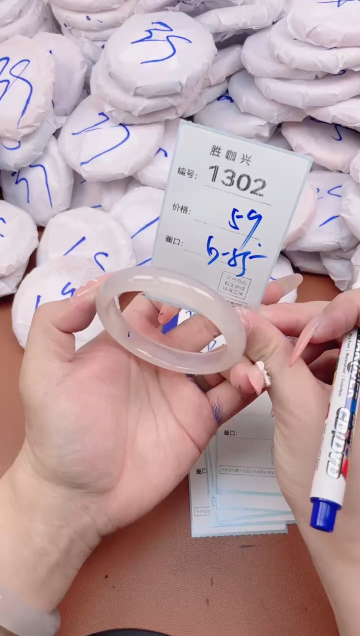 【闪购商品】玛瑙/玉髓手镯未镶嵌1302