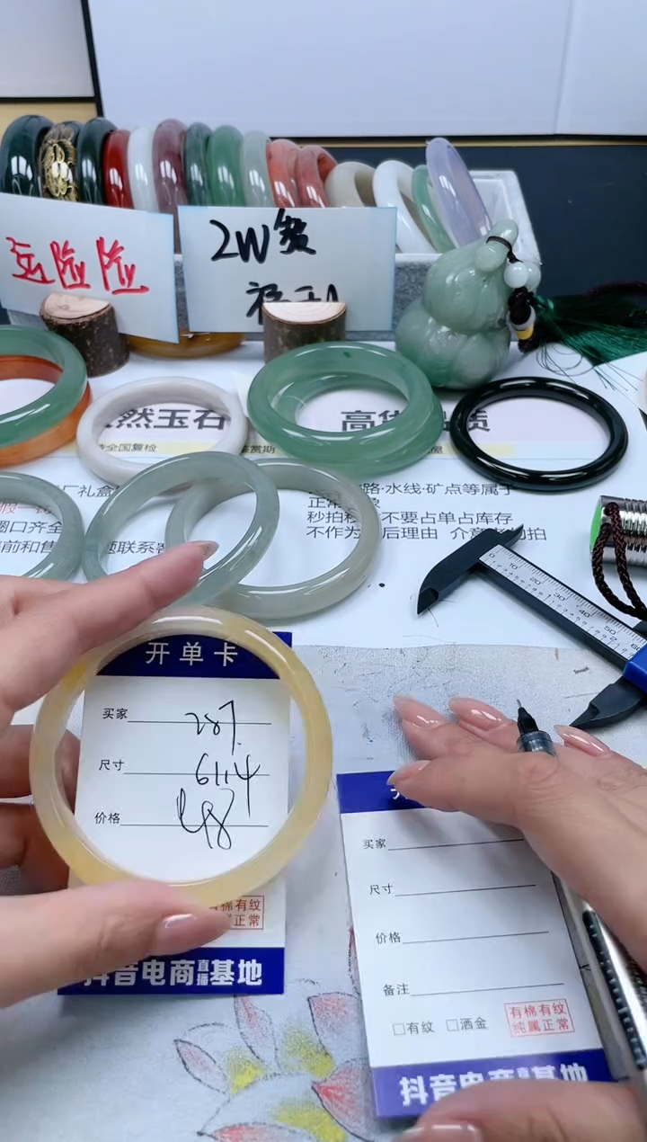 【闪购商品】石英质玉手镯未镶嵌287/61.4