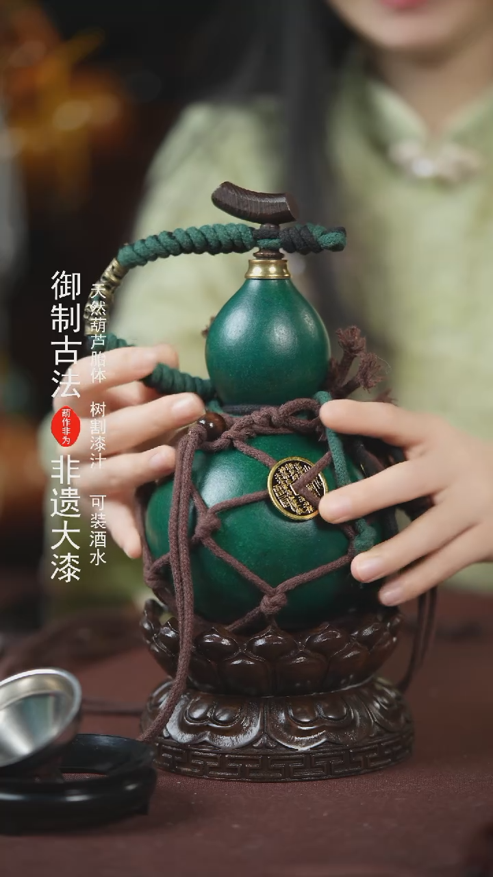【闪购商品】005号500ml左右的非遗漆器酒葫芦