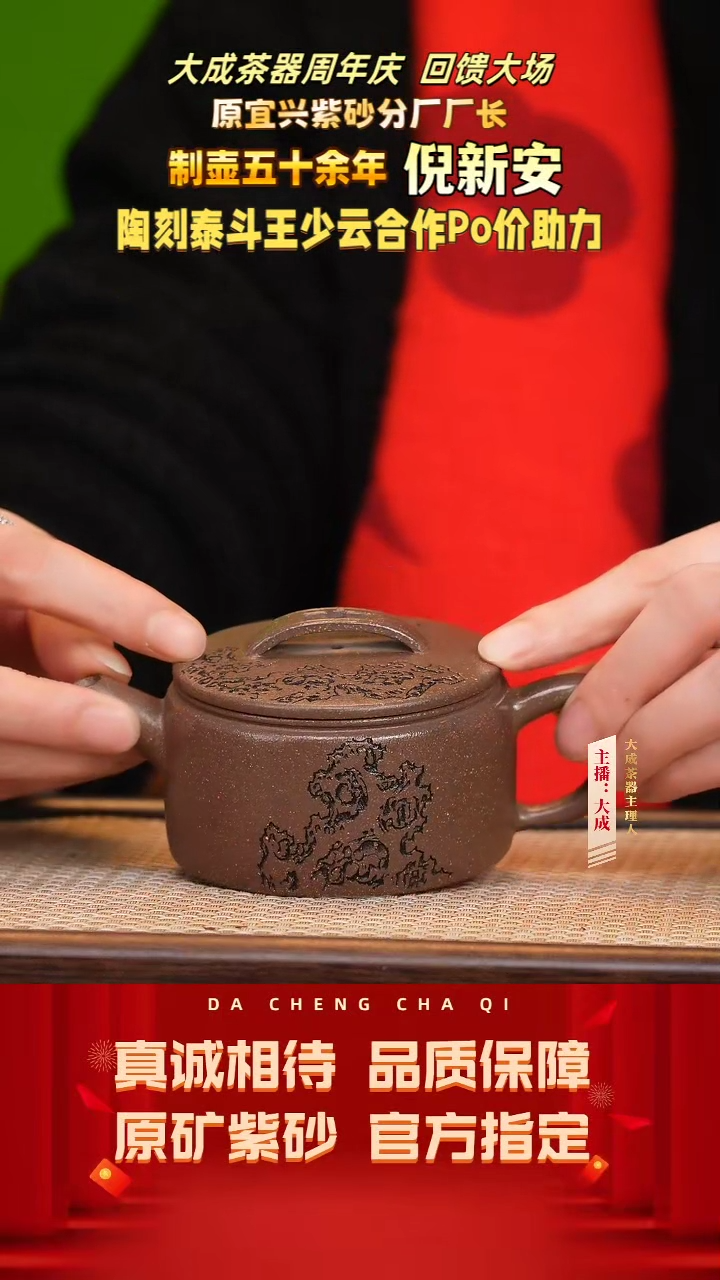 【闪购商品】紫砂茶壶18号倪新安  天青泥  200cc左右