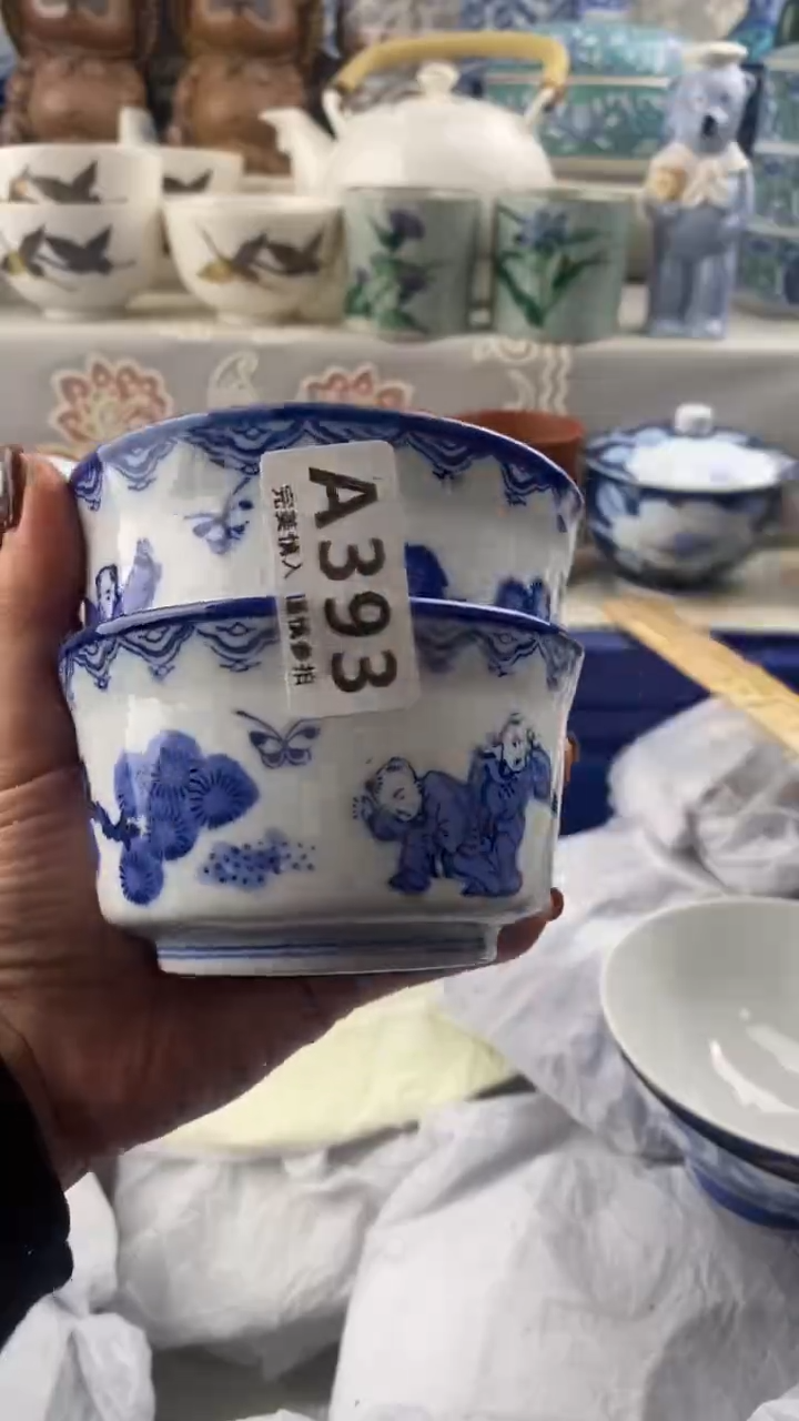 【闪购商品】393