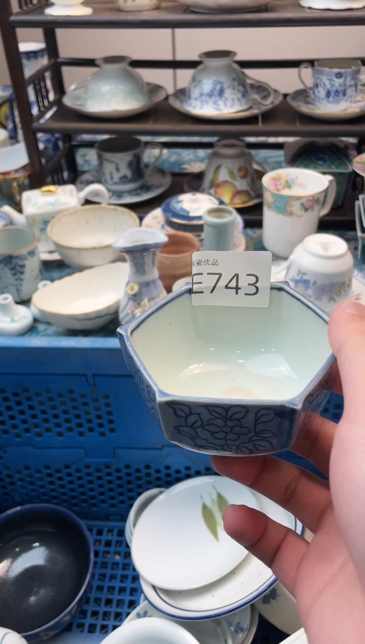 茉**茶瑞瓷甄选瓷器18包邮E743