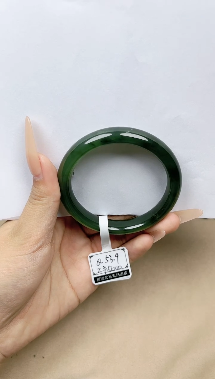 【闪购商品】和田玉手镯未镶嵌53/54圈口YY