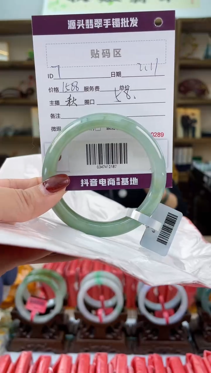 【闪购商品】翡翠手镯未镶嵌翡翠手镯