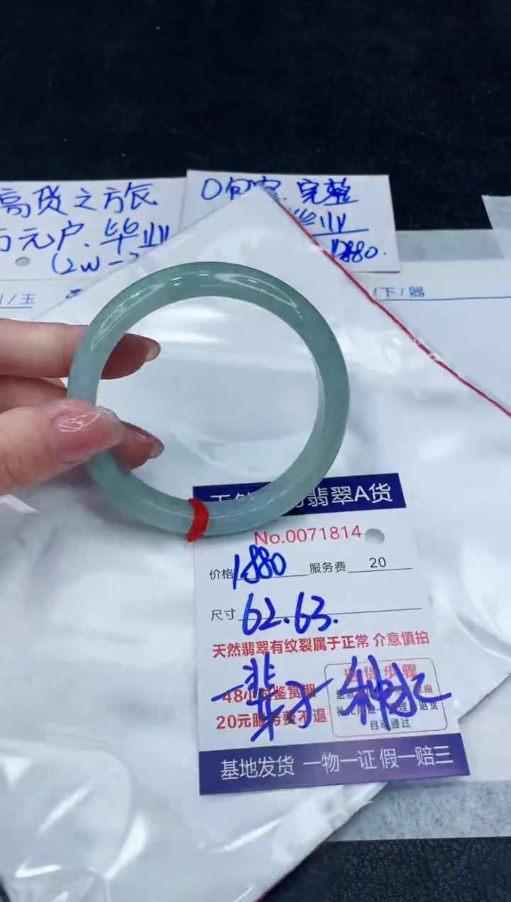 【闪购商品】翡翠手镯未镶嵌88888888888888