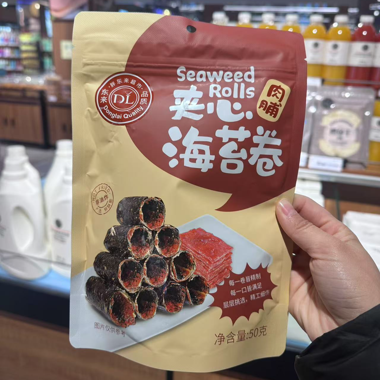 胖东来肉脯夹心海苔卷非油炸网红肉松袋装休闲零食即食