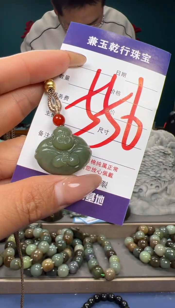 【闪购商品】和田玉颈饰未镶嵌和田玉