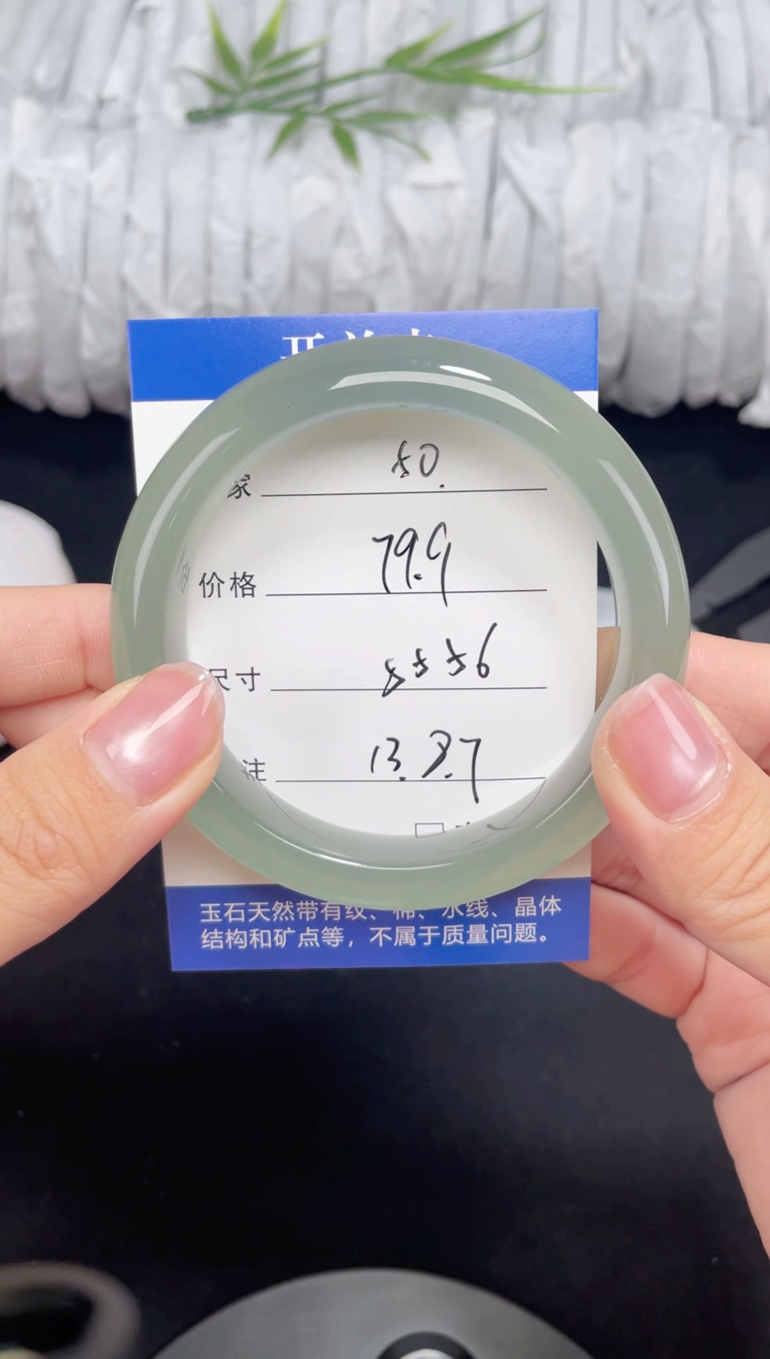 未镶嵌东陵玉石英质玉050 55,56