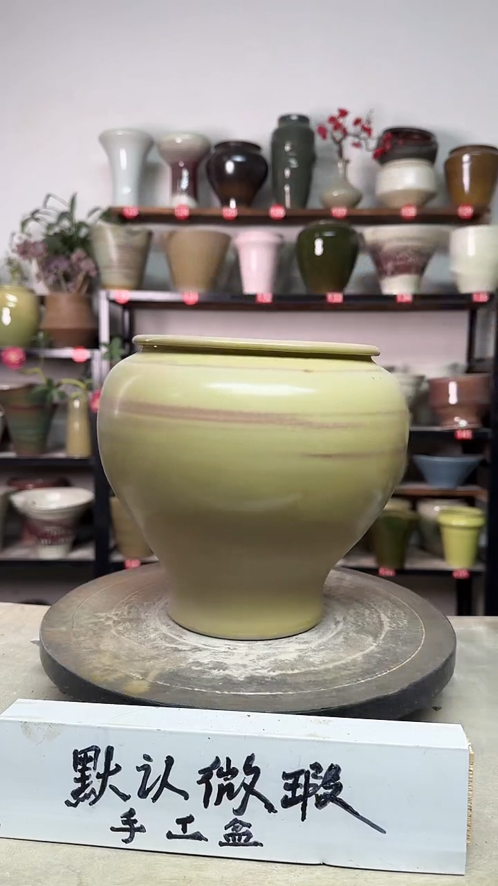 【闪购商品】陶瓷15-高20口15瑕