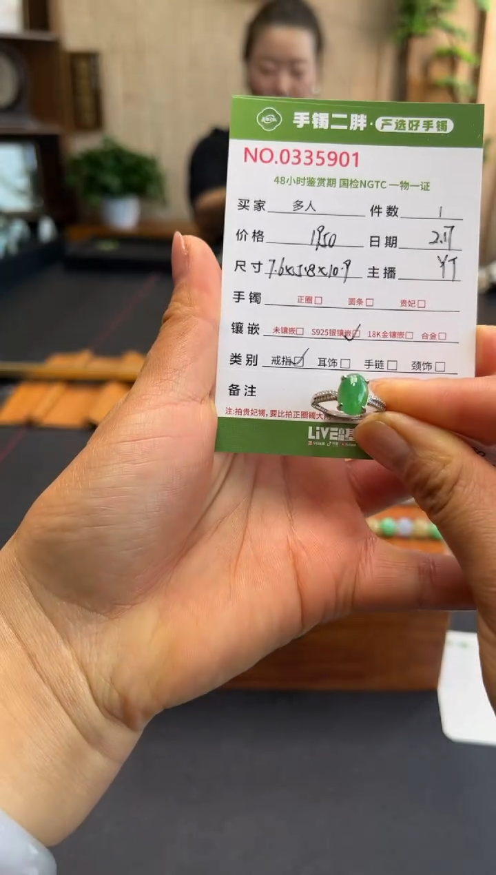 【闪购商品】翡翠戒指银S925镶嵌多人