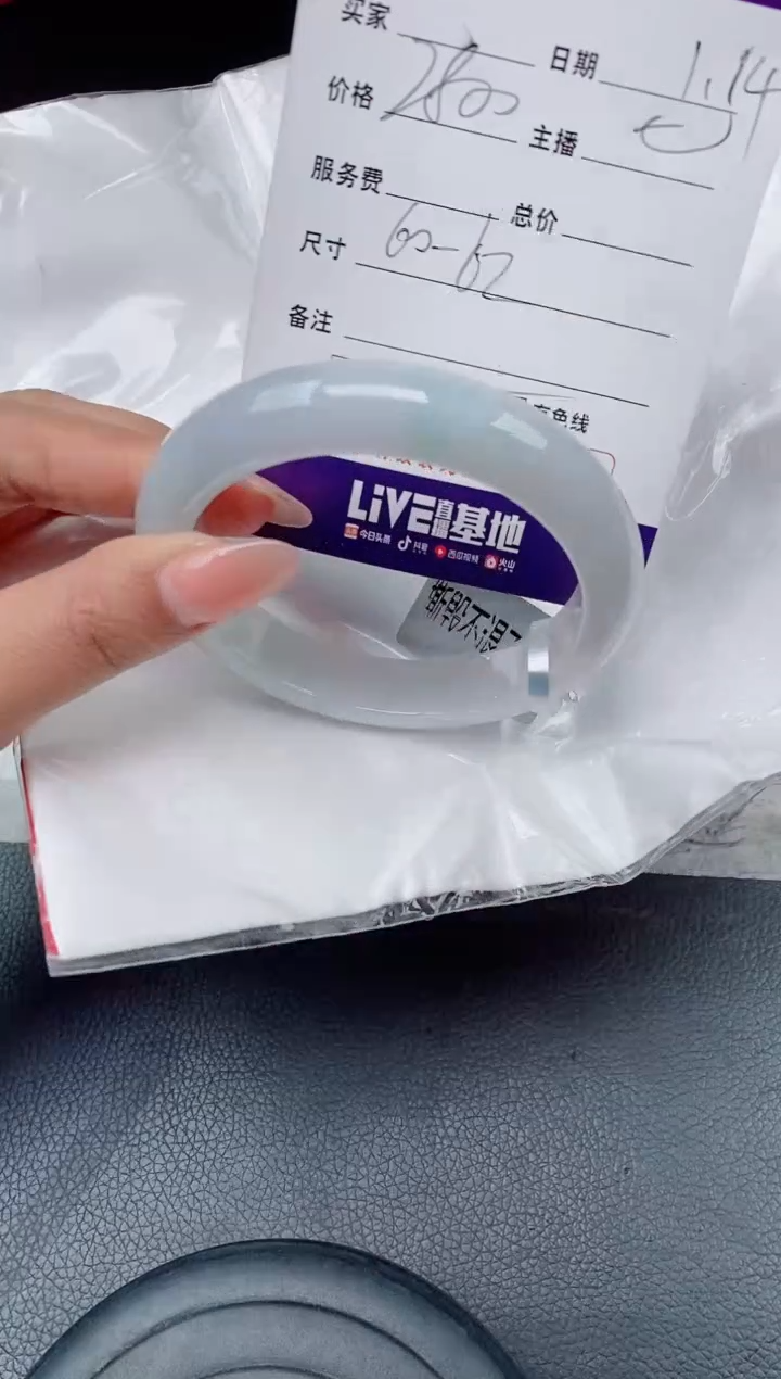 【闪购商品】翡翠手镯未镶嵌翡翠手镯 下单联系小耳机