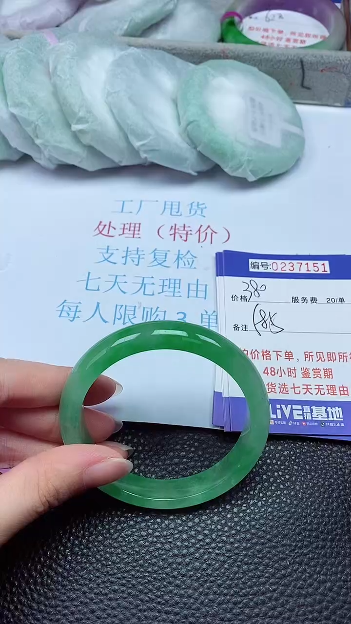 拍下以实物为准237151