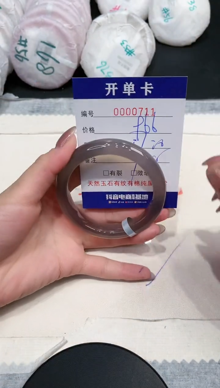 【闪购商品】玛瑙/玉髓手镯未镶嵌711