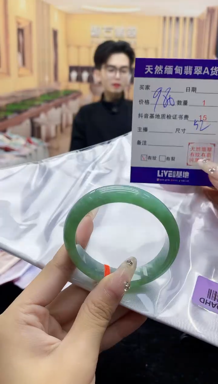 【闪购商品】翡翠手镯未镶嵌   H67-11