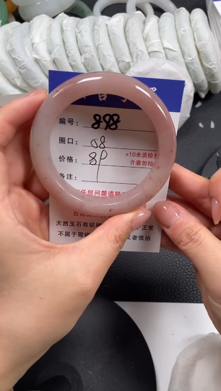 【闪购商品】石英质玉手镯未镶嵌58