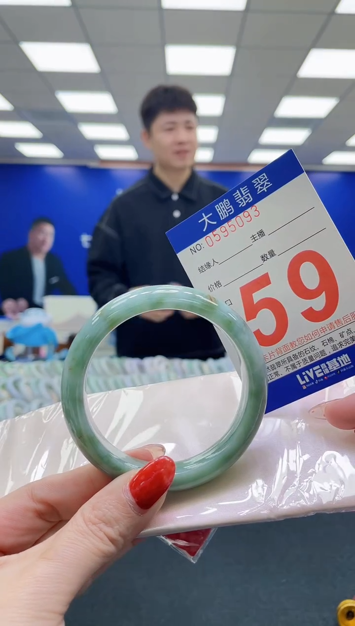 未镶嵌手镯翡翠AAAAAAAAAAAAAAAAAAAAAAAAAAA