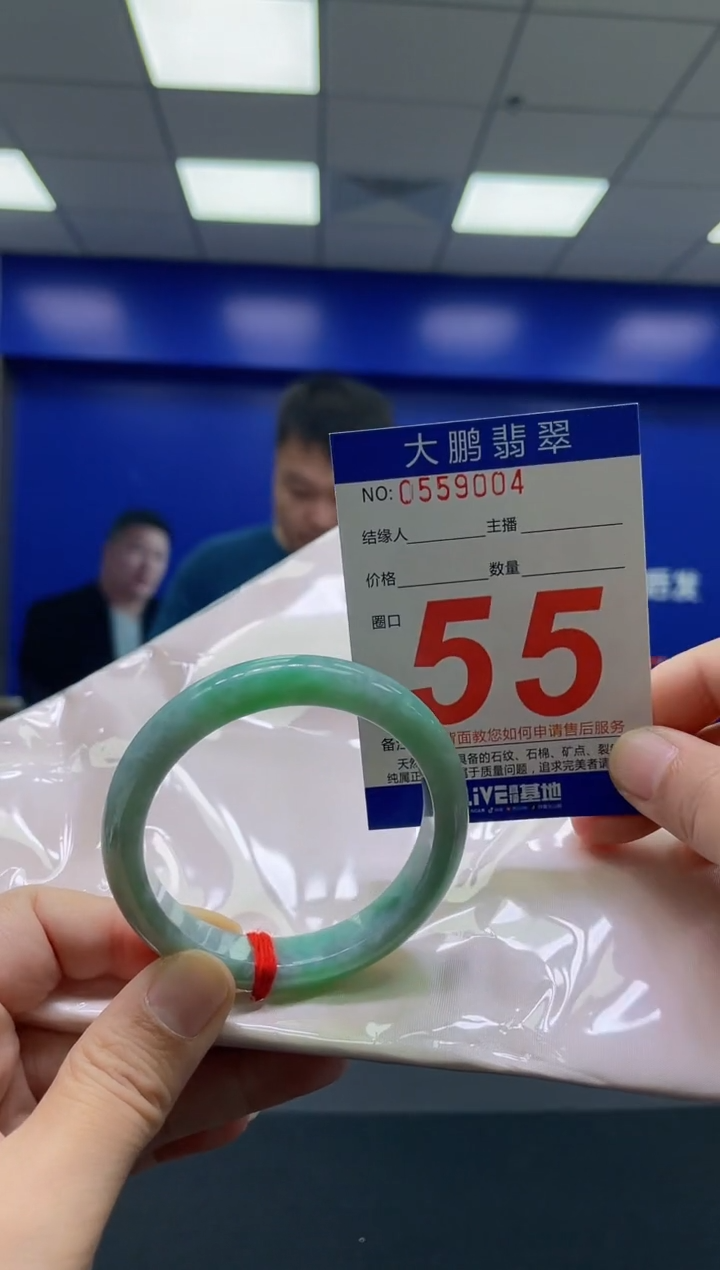 翡翠手镯未镶嵌AAAAAAAAAA