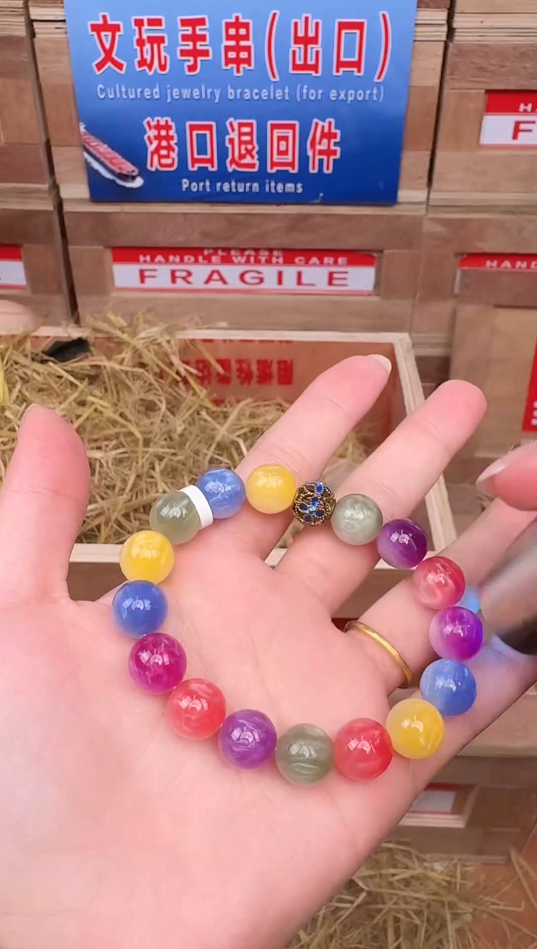 手串玿月甄选闪购精品手串无礼盒