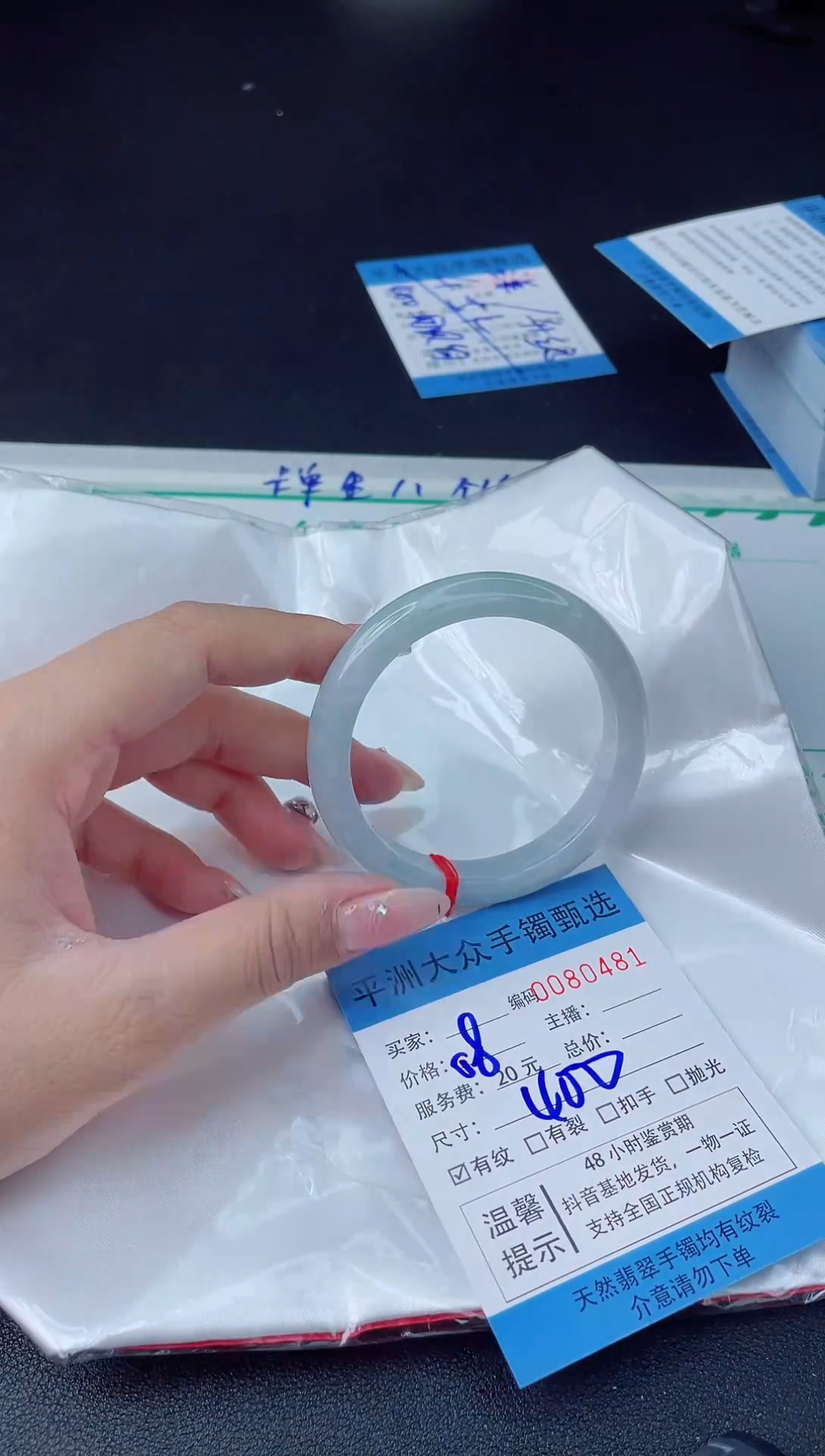 【闪购商品】翡翠手镯未镶嵌翡翠手镯