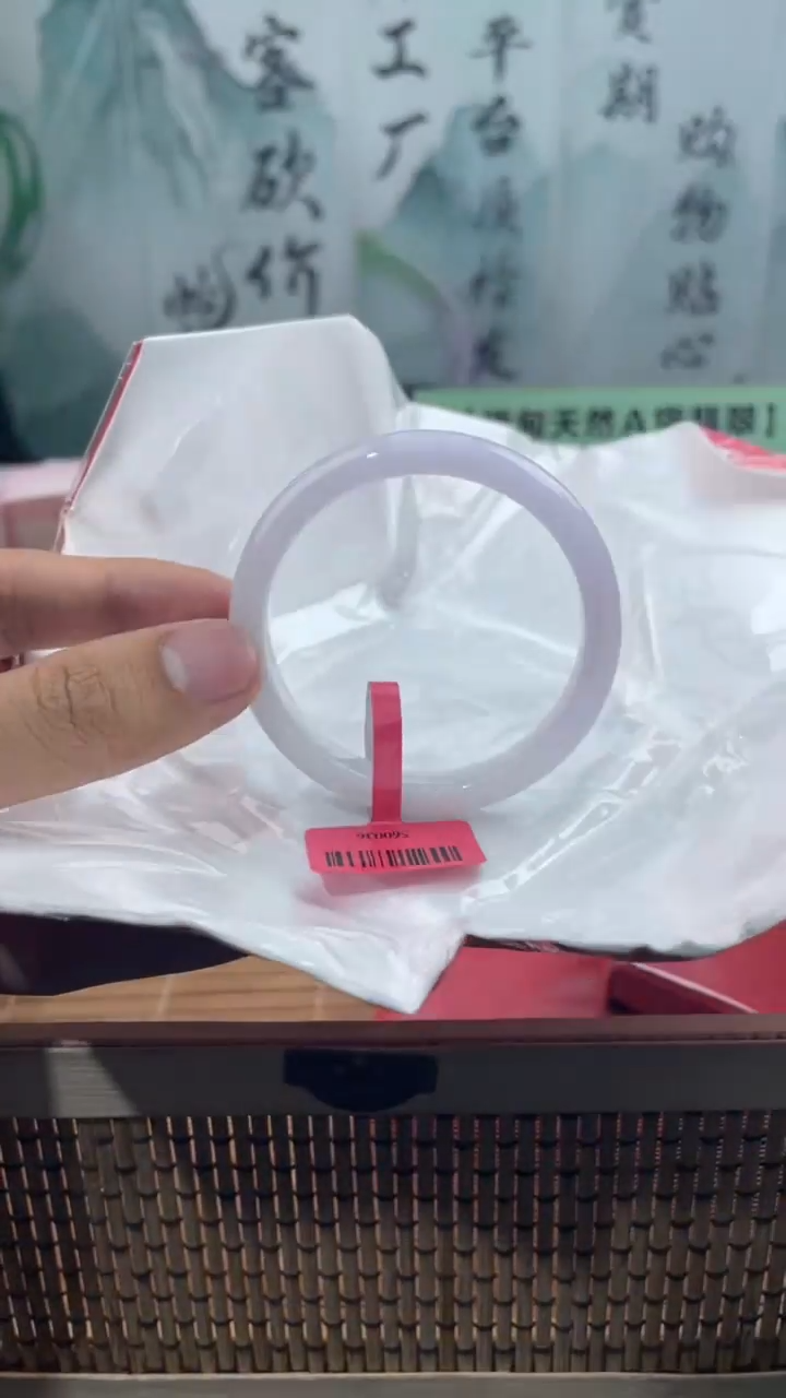 【闪购商品】翡翠手镯未镶嵌13翡翠手镯
