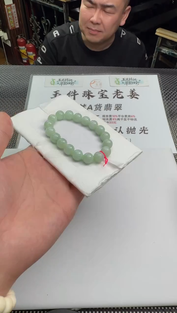 未镶嵌定制翡翠用****4--011945