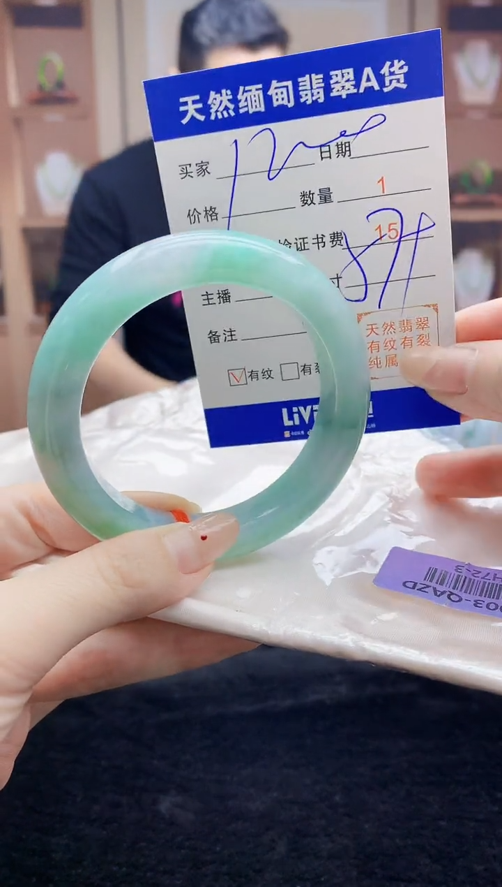 【闪购商品】翡翠手镯未镶嵌   H72-3