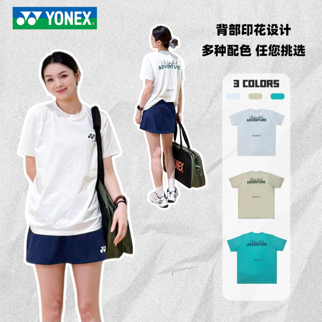 YONEX/尤尼克斯新款运动短袖上衣正品舒适透气羽毛球T恤S092-2987