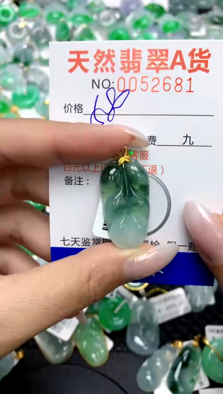 翡翠18K金镶嵌颈饰11111111111111