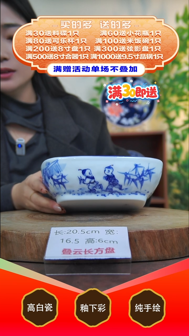 其他白泥景德镇手工手绘陶瓷【食品级】