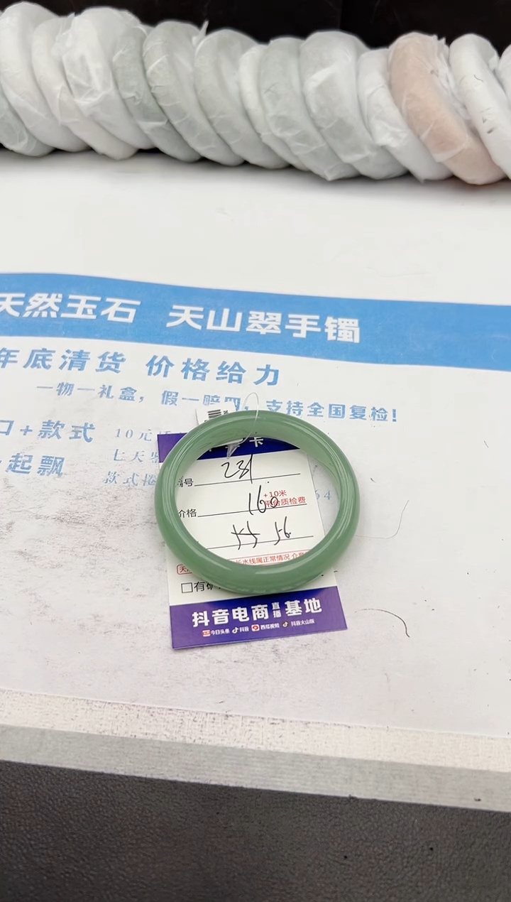 【闪购商品】石英质玉手镯未镶嵌z231-DB56