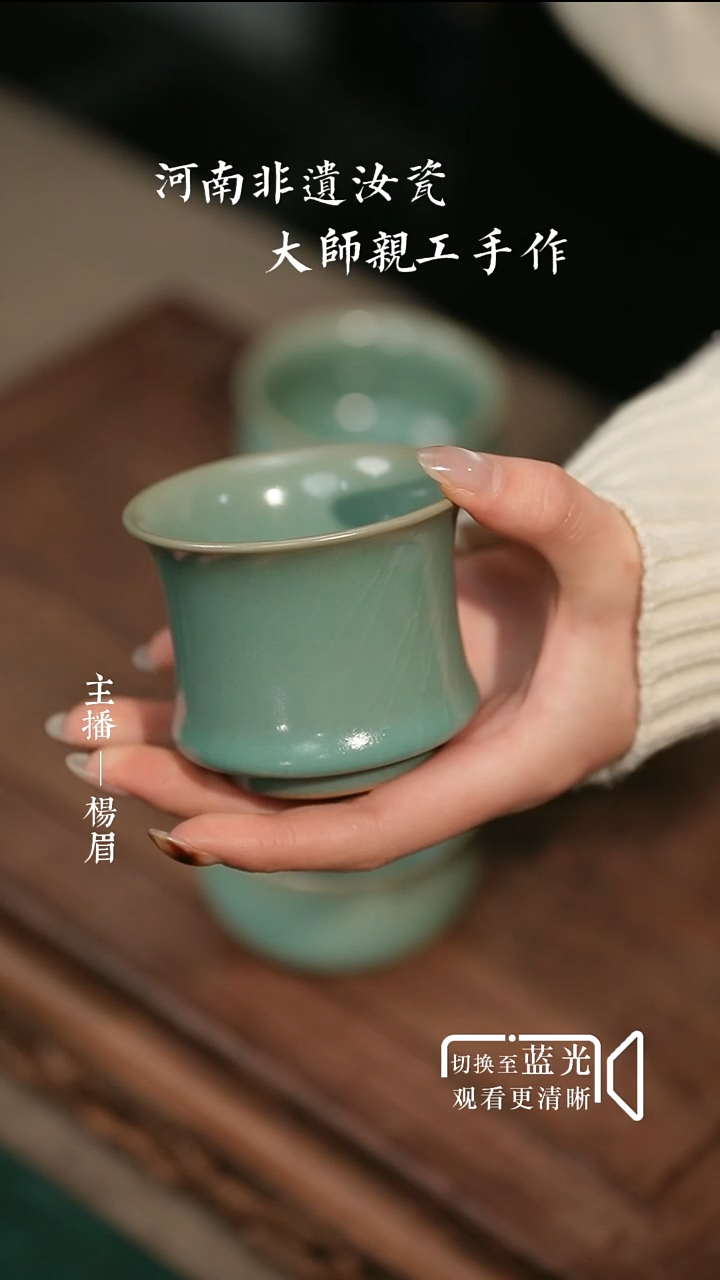 雪****l高马蹄杯-大师手签-眉