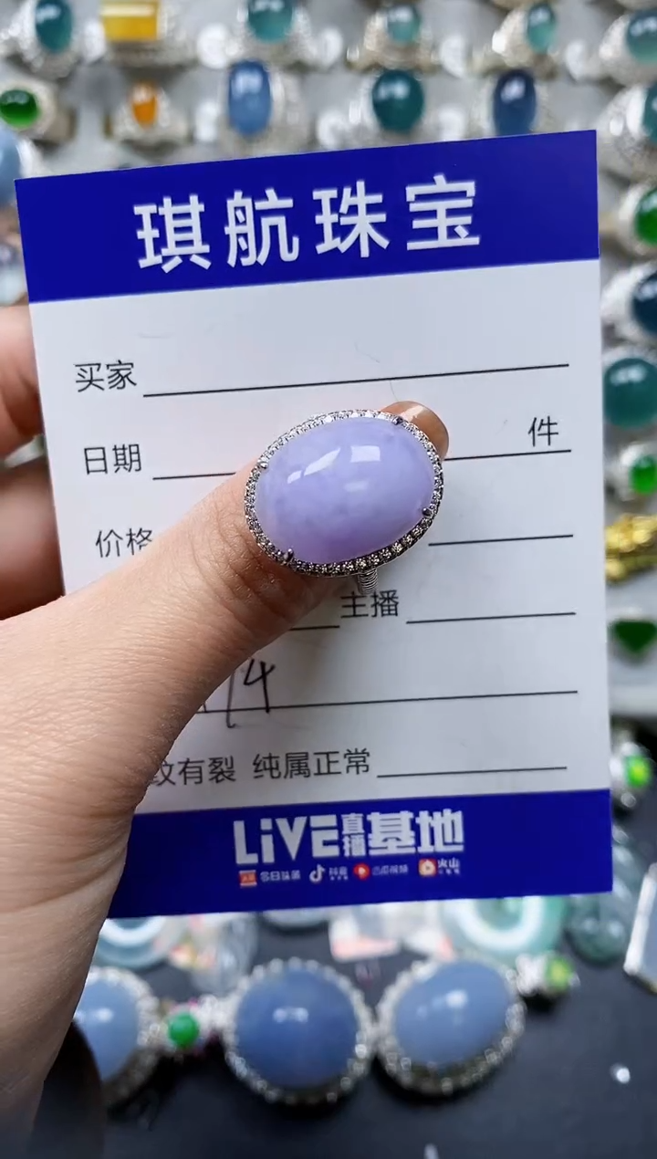 【闪购商品】翡翠戒指银S925镶嵌0494