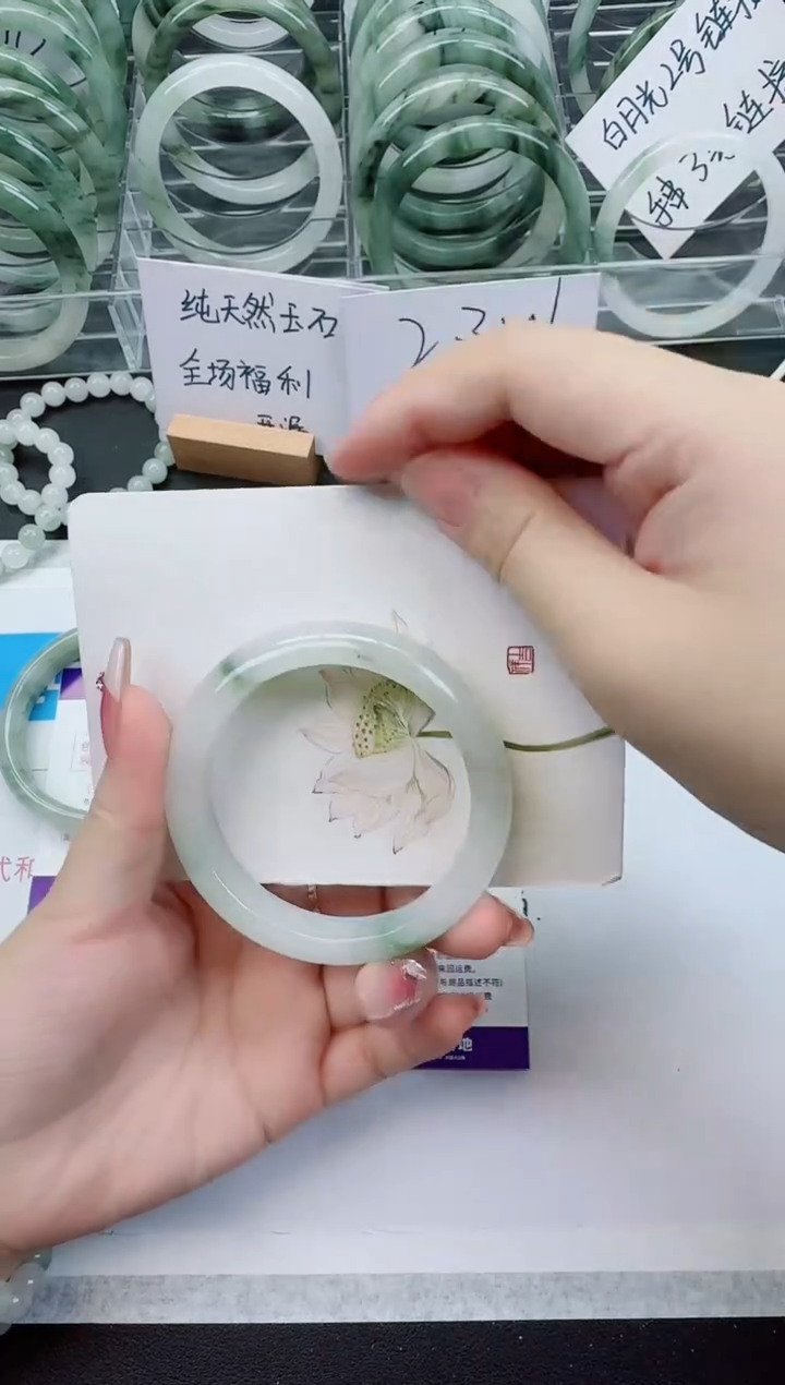 【闪购商品】石英质玉手镯未镶嵌D275号/54-55圈