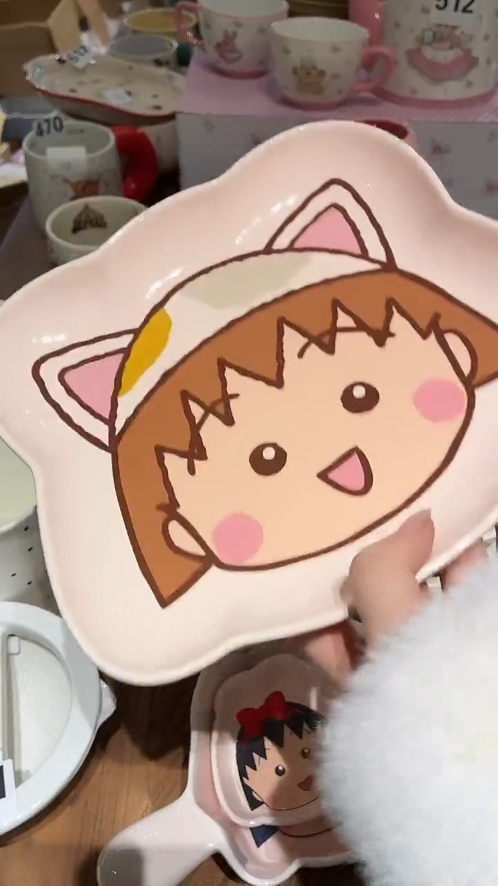 瓷661 樱桃小丸子 盘子 瑕疵