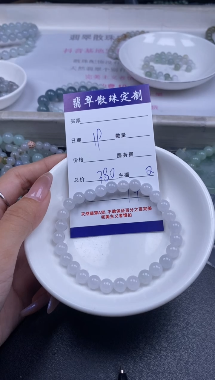 颈饰未镶嵌翡翠贞城散珠批发DIY编制多样性发货