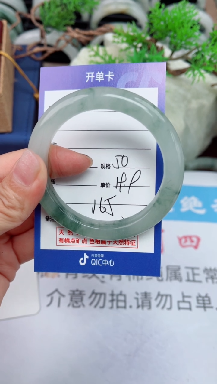 【闪购商品】石英质玉手镯未镶嵌165