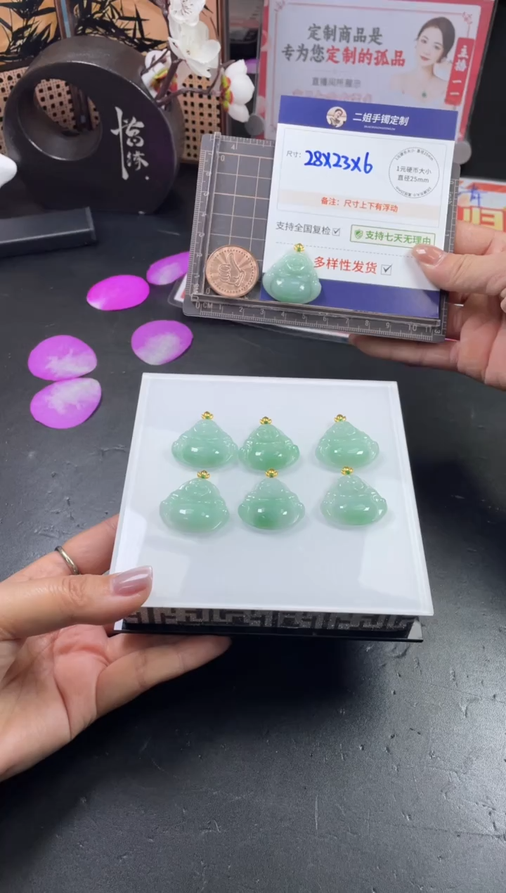 【闪购商品】翡翠挂件18K金镶嵌果绿佛公FL11多样性发其一CP配绳