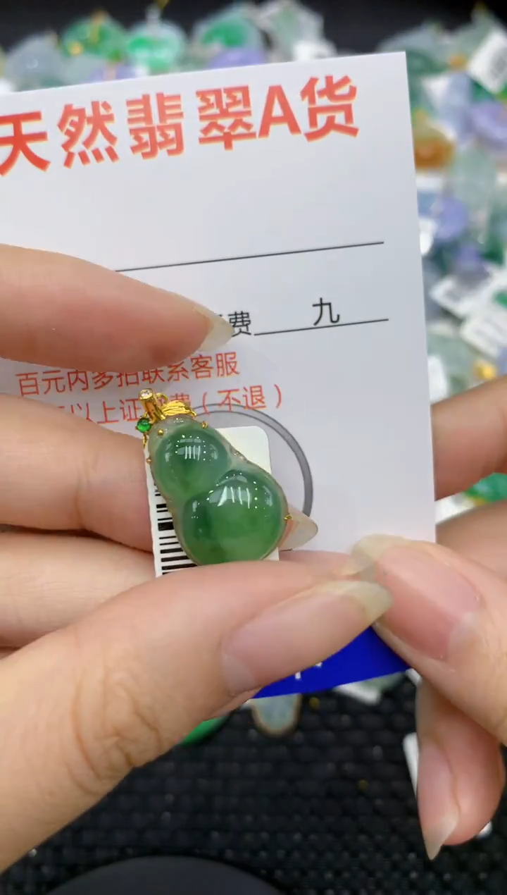 【闪购商品】翡翠颈饰18K金镶嵌8888888888