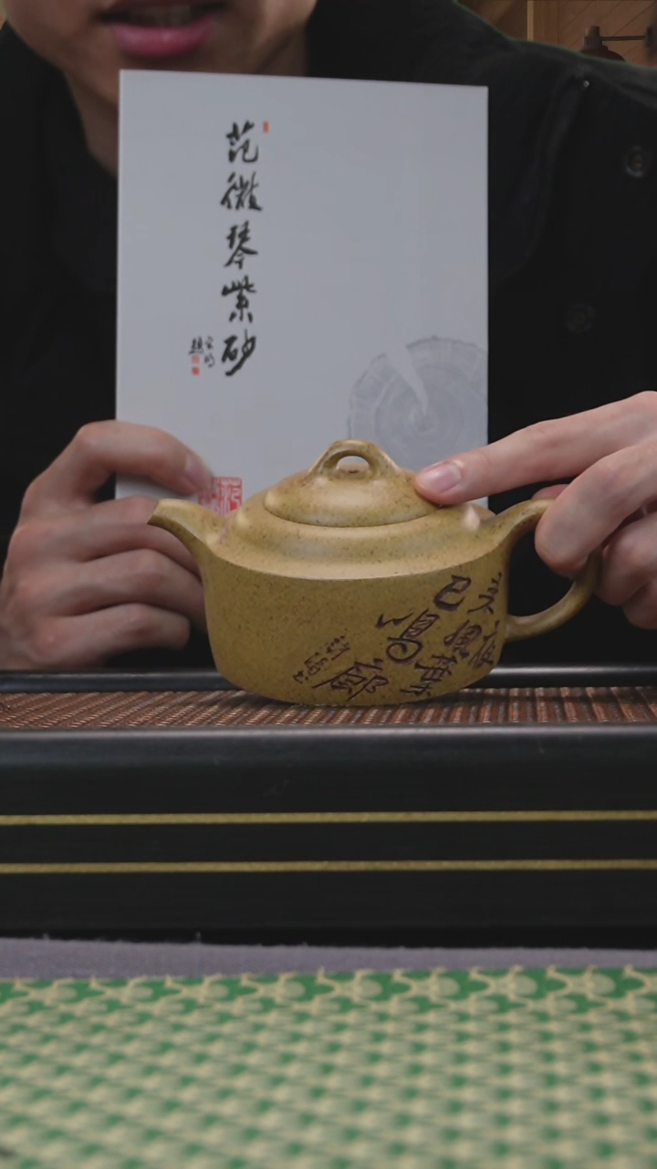 【闪购商品】紫砂茶壶宜兴 紫砂壶22