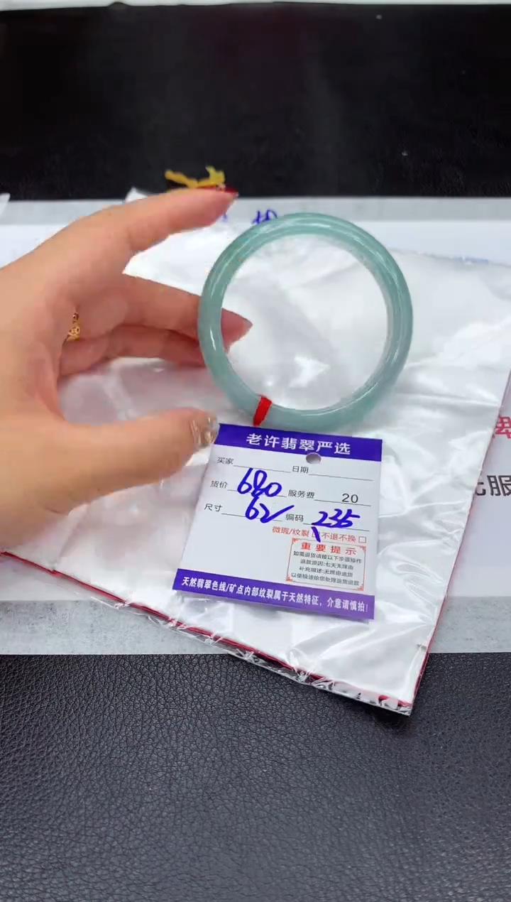 【闪购商品】翡翠手镯未镶嵌111111111111111