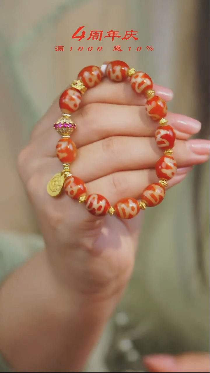 玛瑙/玉髓手串未镶嵌多样性发一