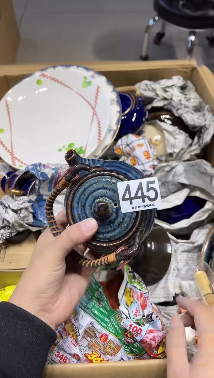 李**坤445茶摆件         
