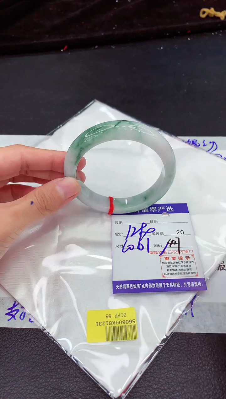 翡翠手镯未镶嵌1111111111111