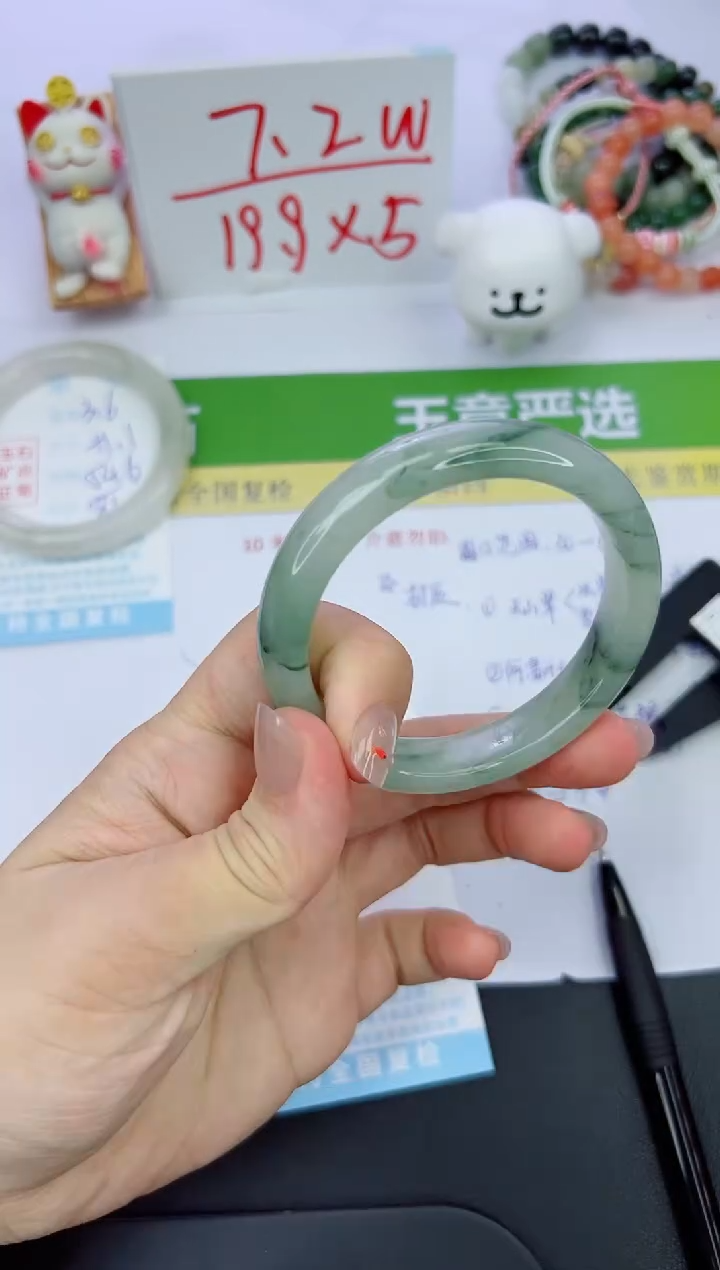 【闪购商品】石英质玉手镯未镶嵌317-58.4