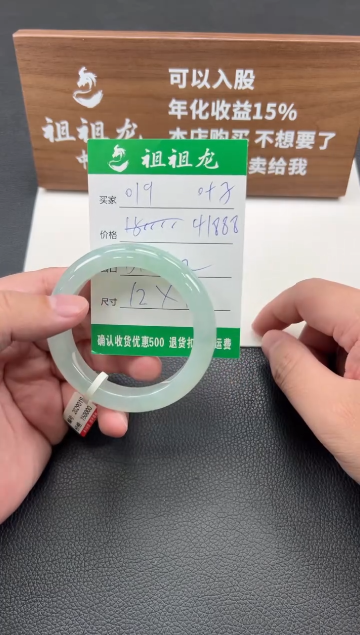 【闪购商品】翡翠手镯未镶嵌019啊
