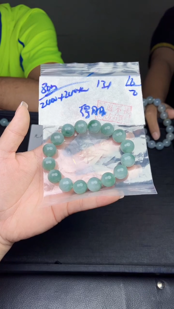 【闪购商品】定制翡翠未镶嵌毛货需精细抛光拍一发一