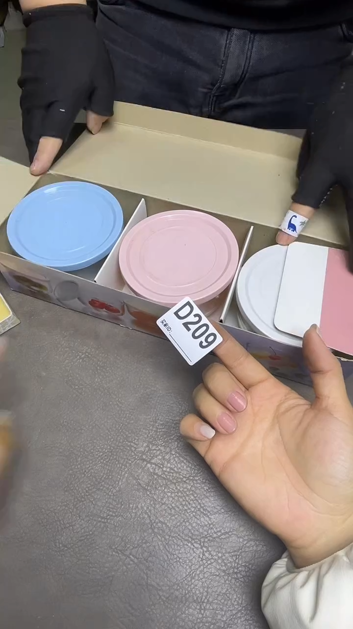 瓷片一****⁷默认微瑕，谨慎参拍D209